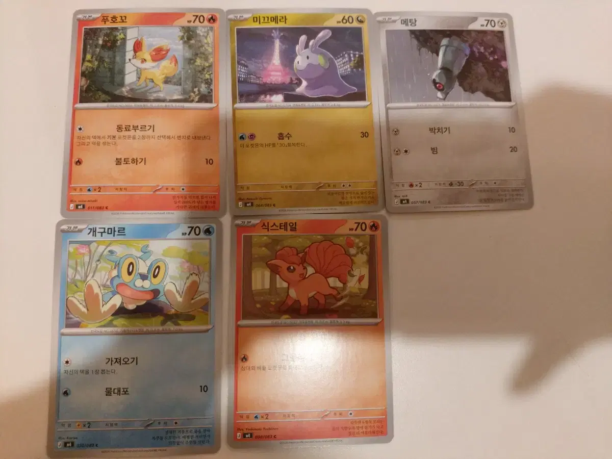 thumbnail-1